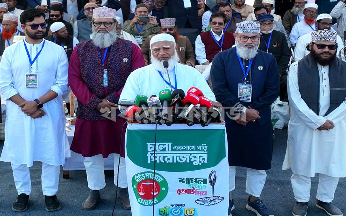 হোটেল সোনারগাঁও